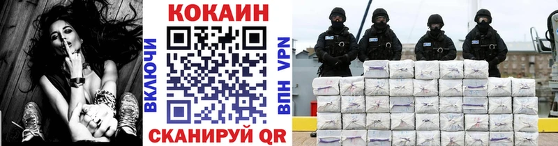 Купить наркотик аптеки Чадан Амфетамин  Псилоцибиновые грибы  ГАШИШ  Меф  Марихуана  Кокаин 