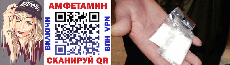 Amphetamine Розовый  OMG   Чадан 