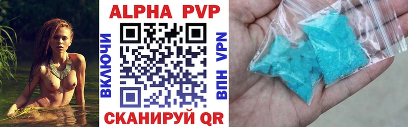 где купить наркоту  omg зеркало  Alpha-PVP СК КРИС  Чадан 