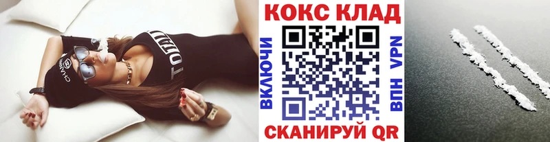 КОКАИН 97% Чадан