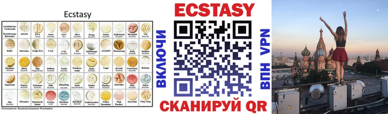 Экстази диски  Чадан 