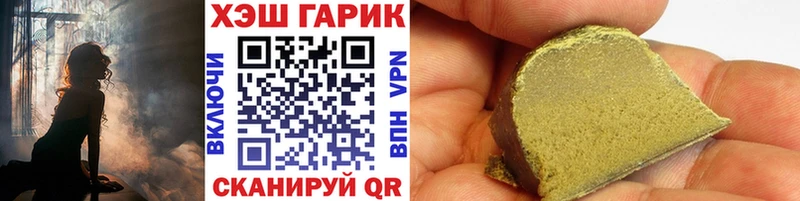 omg ссылка  Чадан  ГАШ ice o lator 