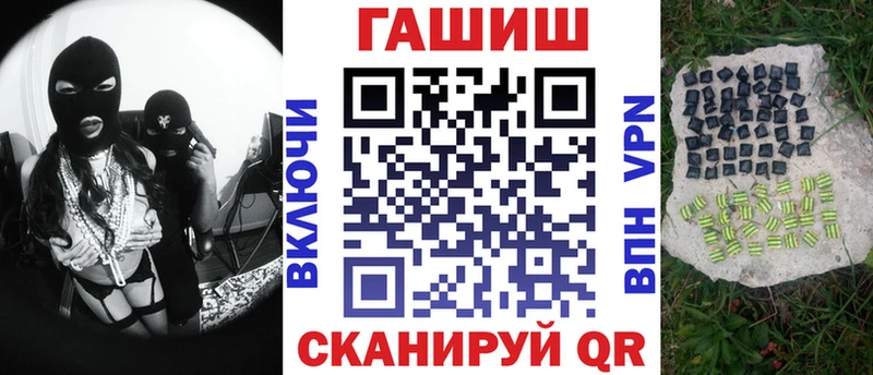 Гашиш hashish Чадан