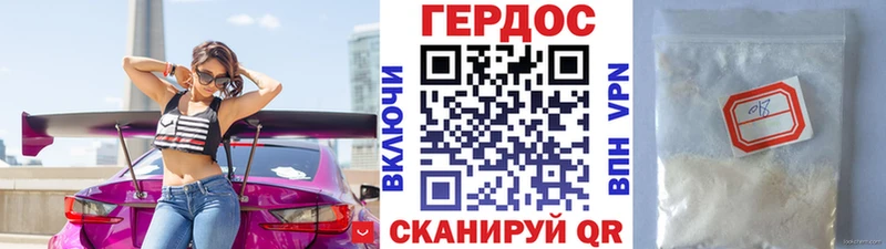 Героин Афган  где купить наркоту  Чадан 
