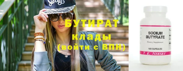 гидропоника Белокуриха