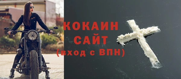 гидропоника Белокуриха