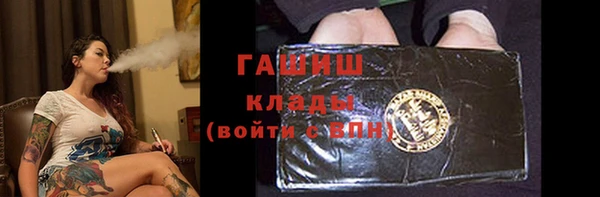 гидропоника Белокуриха