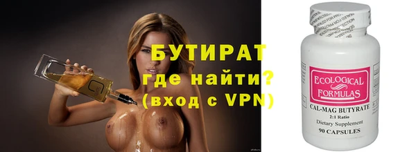 гидропоника Белокуриха