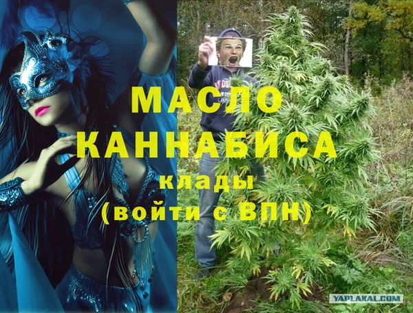 гидропоника Белокуриха