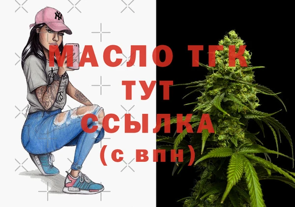 mdma Беломорск