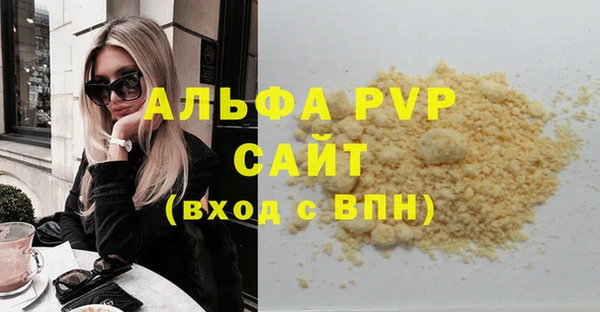 гидропоника Белокуриха
