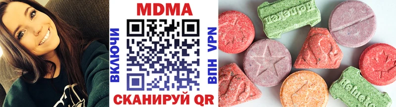 МДМА VHQ  Чадан 