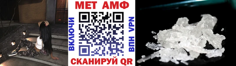 Метамфетамин пудра  Чадан 
